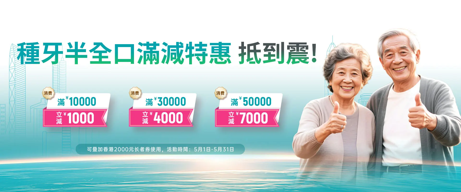 格倫菲爾牙科