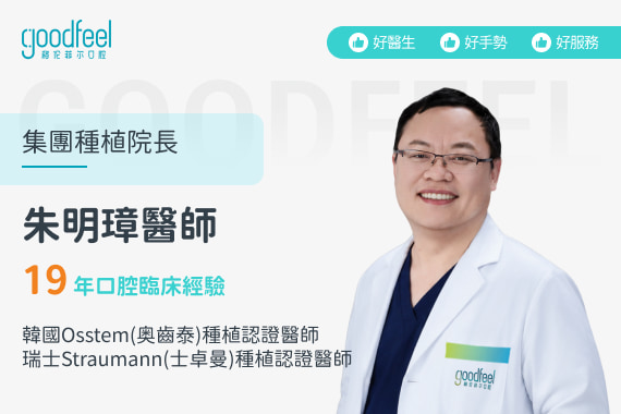格倫菲爾牙科